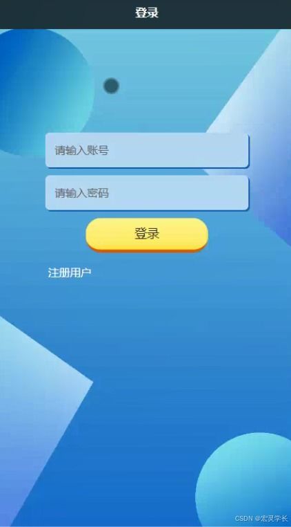 基于微信小程序的垃圾分類系統(tǒng) 開(kāi)題、源碼與論文設(shè)計(jì)指南