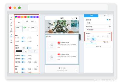 小程序產(chǎn)品展示如何制作？從零到一搭建你的產(chǎn)品展示小程序
