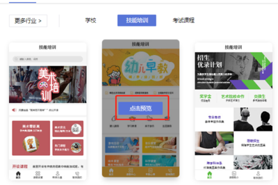 智能小程序開(kāi)發(fā) 輕松入門與加盟代理全攻略